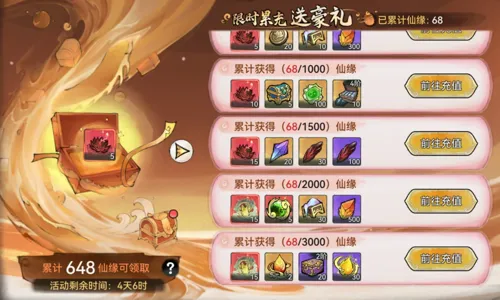 http://seogc.fp.ps.netease.com/file/6880b0bfceea743dca42dcd2L1dur0Br06