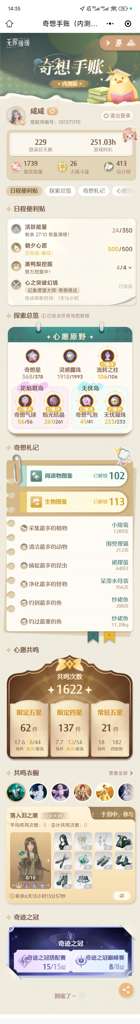 http://seogc.fp.ps.netease.com/file/6880b312fd659fa92670dc51AH3bsNmm06