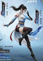 永劫无间x画江湖之不良人联动全内容详解