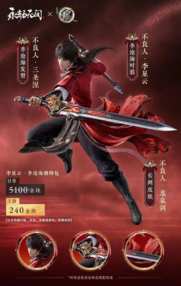 http://seogc.fp.ps.netease.com/file/6880d61840c5a82e315a7d392SPFsGbI06