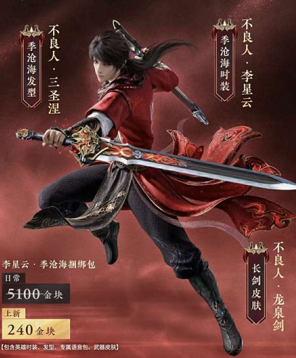http://seogc.fp.ps.netease.com/file/6880d621a06726d041dc9735xBok2JJm06