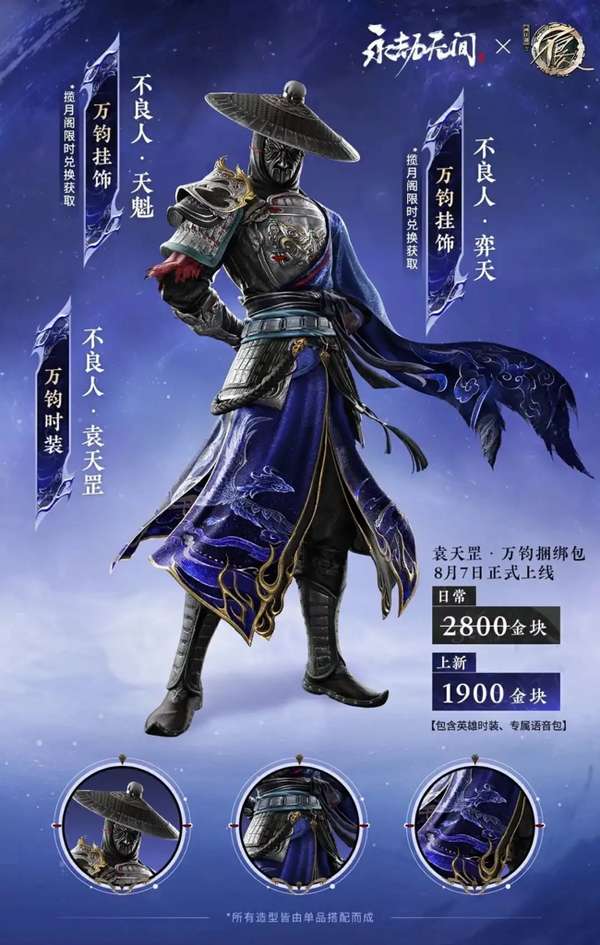 http://seogc.fp.ps.netease.com/file/6880d634c2b8350e4b2df091X3q1SU5u06
