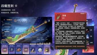 永劫无间周年庆福利大全：皮肤宝箱限时领取攻略