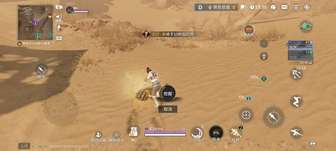 永劫无间基础挖宝攻略：稀有物品获取全指南