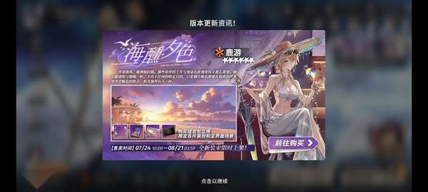 http://seogc.fp.ps.netease.com/file/6881be6079531d1c11243cc4qWyLsJiu06