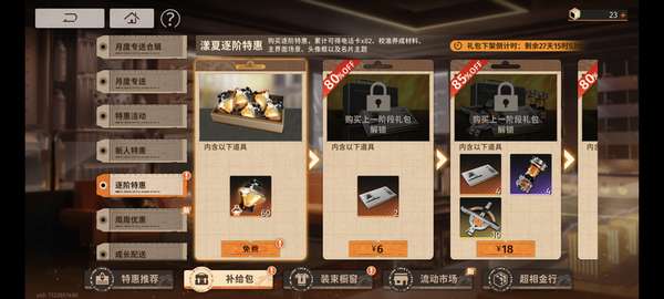 http://seogc.fp.ps.netease.com/file/6881be7d0e603d33cda5c223kqFe8bGN06