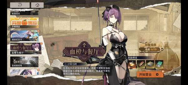 http://seogc.fp.ps.netease.com/file/6881befa79914dadc6130641OzjUa8Wo06