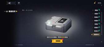 交错战线新手四天拿4万灿金实用攻略