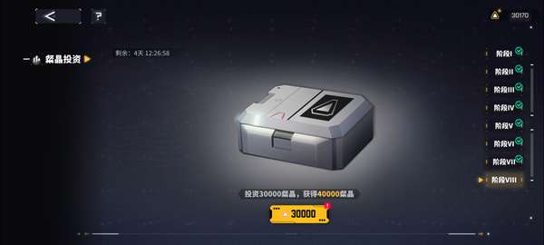 http://seogc.fp.ps.netease.com/file/6881da3c012efd611f6e5b78Cl6bJDzq06