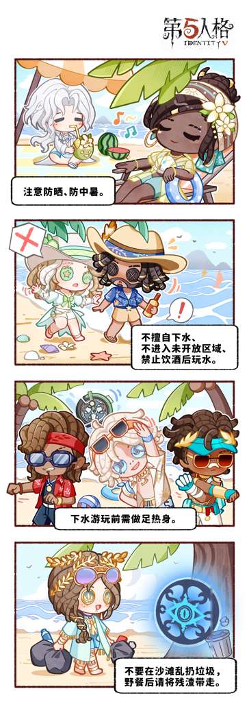 http://seogc.fp.ps.netease.com/file/6881e758e0589a468a9101d3r8bCFuZt06