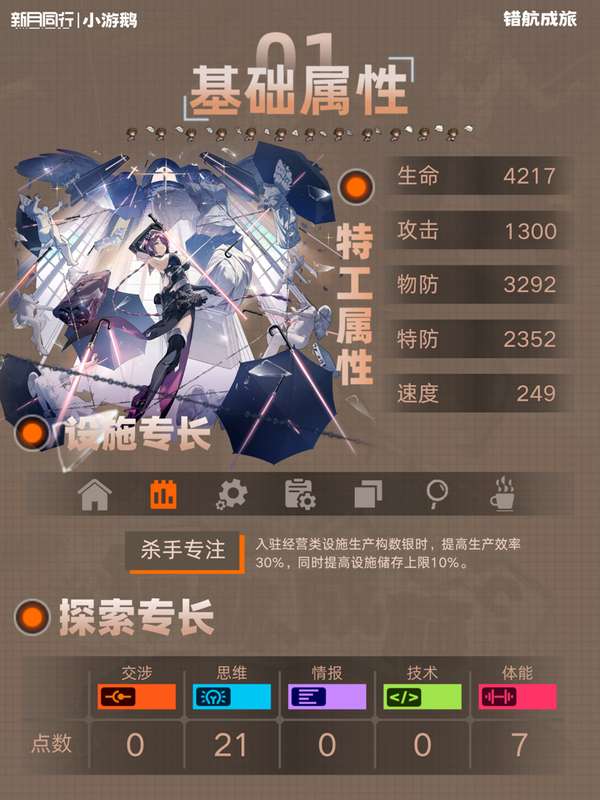 http://seogc.fp.ps.netease.com/file/688205c7229cb2265a2eb880kBLi7Zdd06