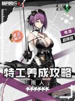 新月同行雨人角色全方位攻略与养成建议