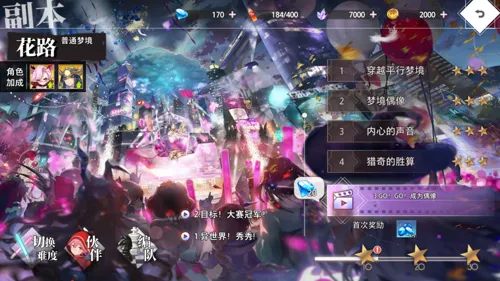 http://seogc.fp.ps.netease.com/file/68832863cde59d1f99c7b2acooGzzHmA06
