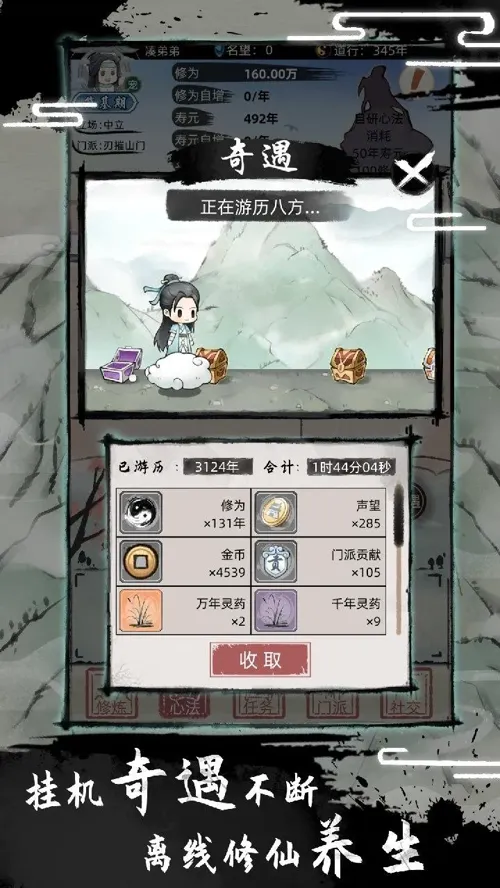 http://seogc.fp.ps.netease.com/file/6883323296bfd309306ba164RSQiMw3R06