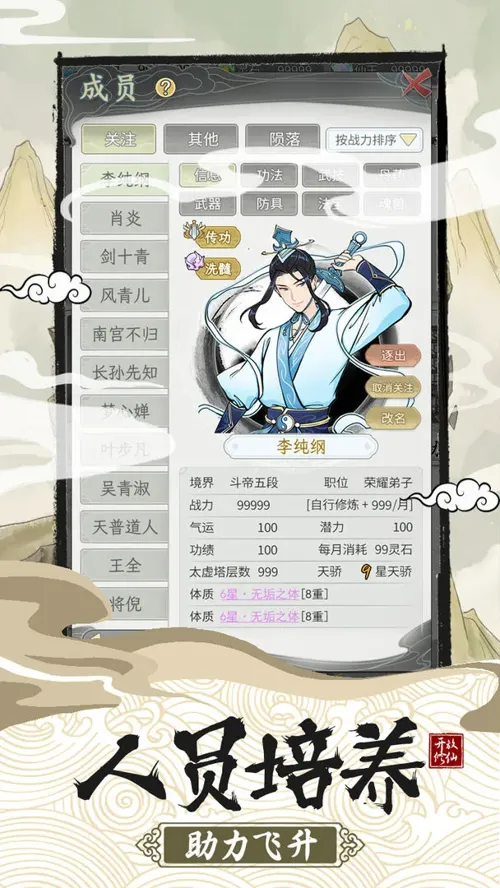 http://seogc.fp.ps.netease.com/file/68833232b8d346436b7b5014y1jPhZ7s06