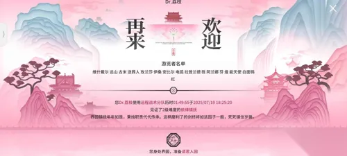 http://seogc.fp.ps.netease.com/file/68836b64b0efd35ad4f33abbY54rRYaM06