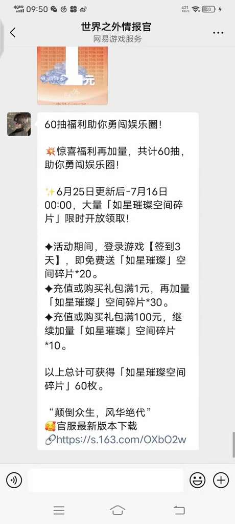 http://seogc.fp.ps.netease.com/file/68838031ad92f74b347524e93eNSKhBA06