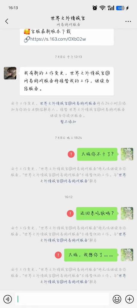 http://seogc.fp.ps.netease.com/file/6883803458b7516238343bb7lTvwEaCg06