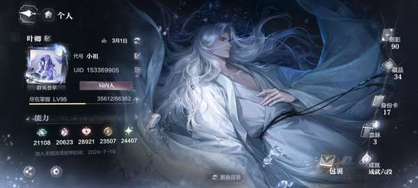 http://seogc.fp.ps.netease.com/file/688380349994ddeb33d2bc44mjfCH37T06