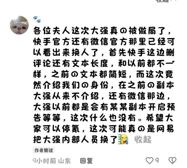 http://seogc.fp.ps.netease.com/file/6883803a51e35f9e4ce894e1QOqjvo5g06