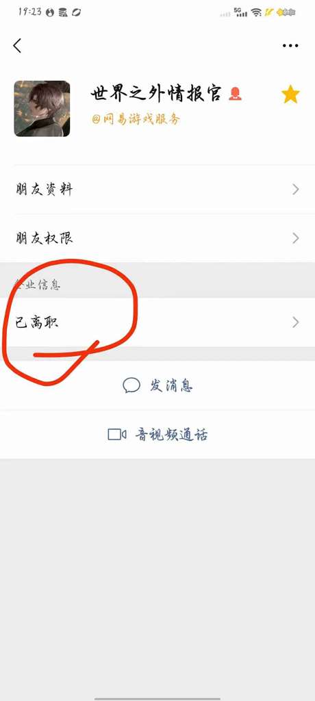http://seogc.fp.ps.netease.com/file/6883803d2d77bd78531a454aqhwKM6xA06
