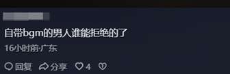 永劫无间新英雄张起灵上线，怀揣音乐玩法全解