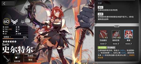 http://seogc.fp.ps.netease.com/file/6885c023f65e6b2bd137e245V1wTgAkg06