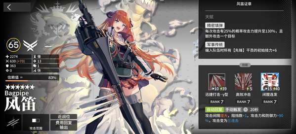 http://seogc.fp.ps.netease.com/file/6885c029ac65eef5635932c9edd6Bl7V06