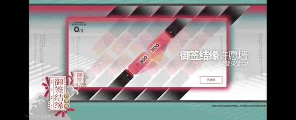 http://seogc.fp.ps.netease.com/file/6885c068a4f5866494c7cd80BojYqGiC06