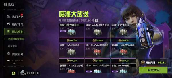 http://seogc.fp.ps.netease.com/file/6885f92837d9c408ce75126eH4h2Kvh406