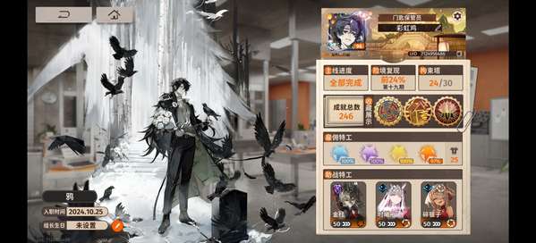 http://seogc.fp.ps.netease.com/file/6886bdf3ff883d2114c7f79fw4UtIIKe06
