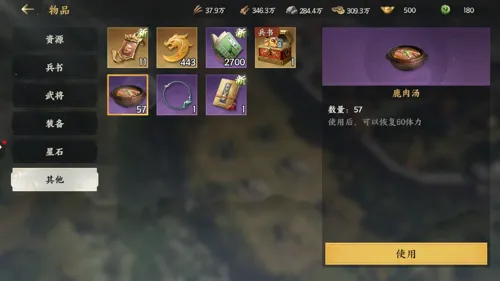 http://seogc.fp.ps.netease.com/file/6887487ab2cd263f7fea2ee8v64WBDJZ06
