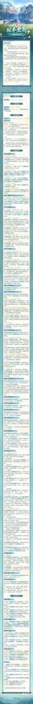http://seogc.fp.ps.netease.com/file/68874ab31312560870621ce3vqALF9iE06