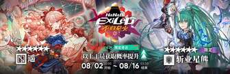 明日方舟夏日活动合成玉获取攻略与计算