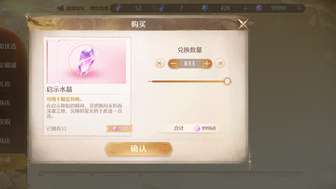 无限暖暖最新官网兑换码大全及福利领取指南