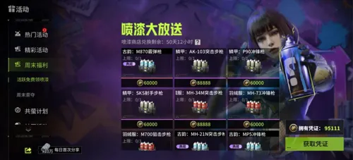 http://seogc.fp.ps.netease.com/file/68886a8beb4619d823031f1eBsfb7cRC06
