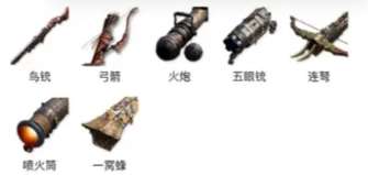 永劫无间手游射手进阶：命中率与武器选择技巧
