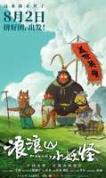 《黑神话悟空DLC秋季上线猜测及最新资讯》