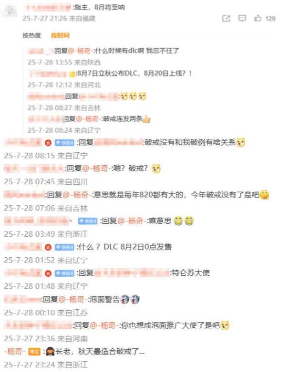 http://seogc.fp.ps.netease.com/file/68887fef682b35e2ce590ae8iRwjTGH806