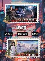 诛仙2公测预约福利及游戏特色推荐