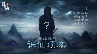 诛仙2手游8月7日公测开启内容全面解析