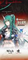 明日方舟星熊角色详解及晋升攻略