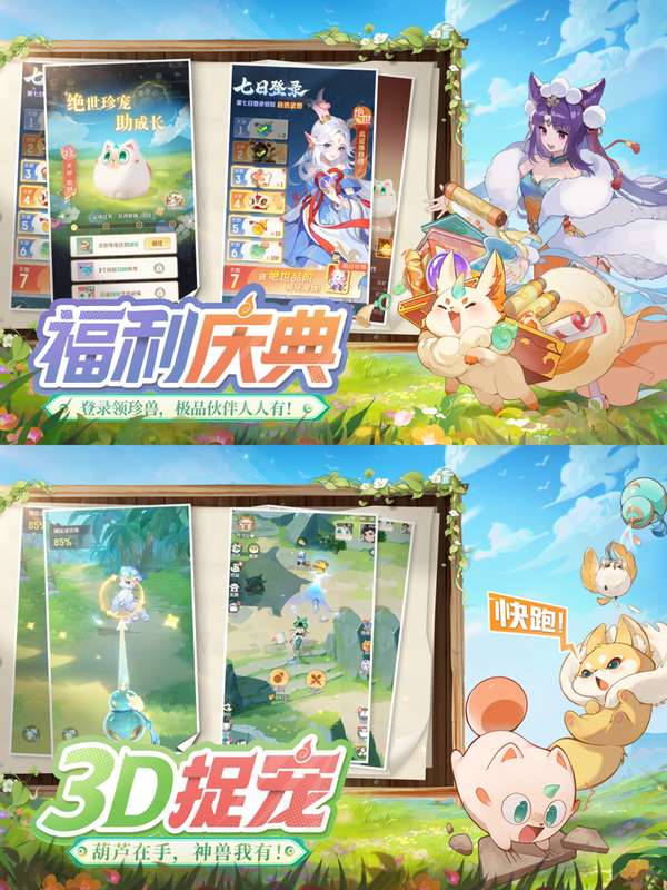 http://seogc.fp.ps.netease.com/file/6888b8244775766eb71daa325g8kfvao06