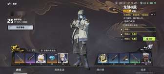 远光84国服继承机制详解：皮肤升级与抽奖攻略