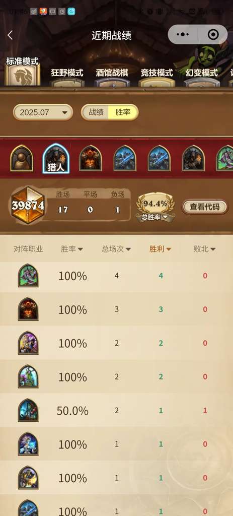 http://seogc.fp.ps.netease.com/file/688965a0d77ce29355c079c8zSMDiv5H06