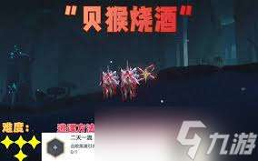 鸣潮2.4七丘红名怪分布与打法全攻略