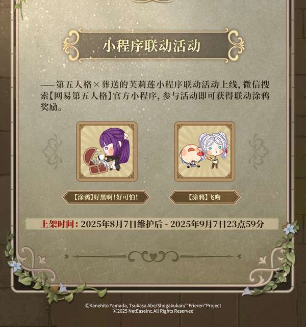 http://seogc.fp.ps.netease.com/file/6889cce36759235635132f7cGyNboO8y06