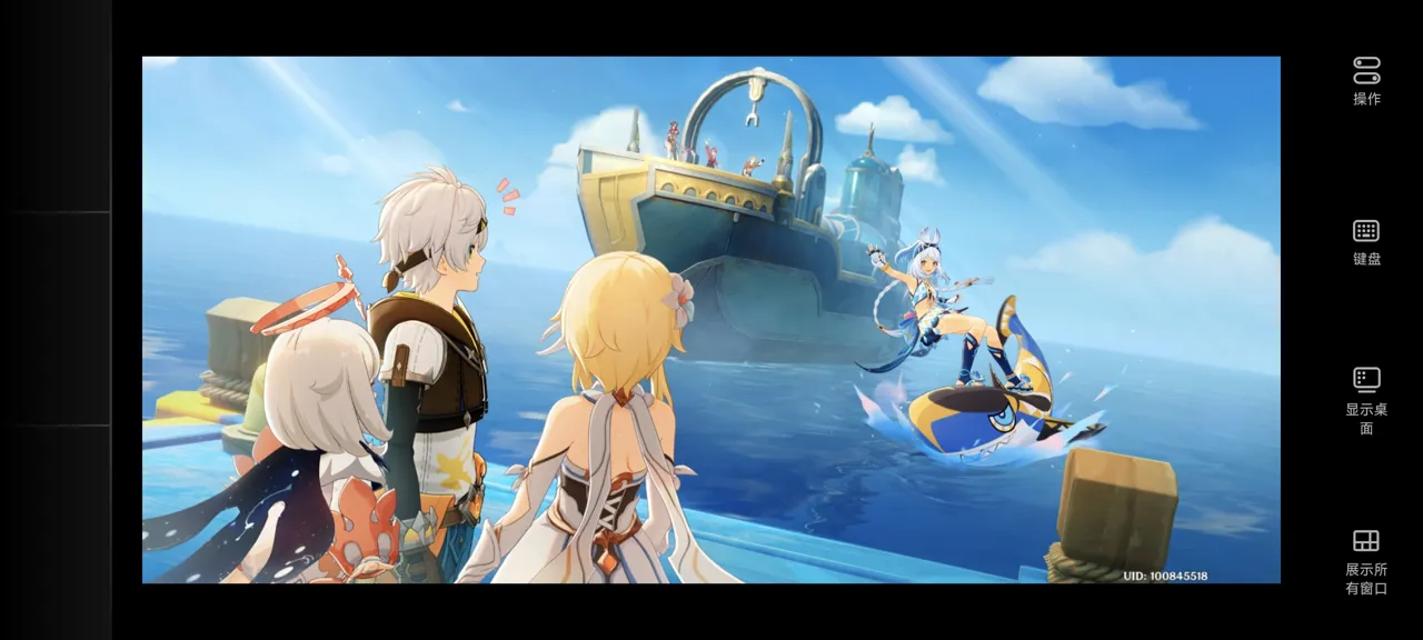 网易UU远程玩《原神》 适配多种设备