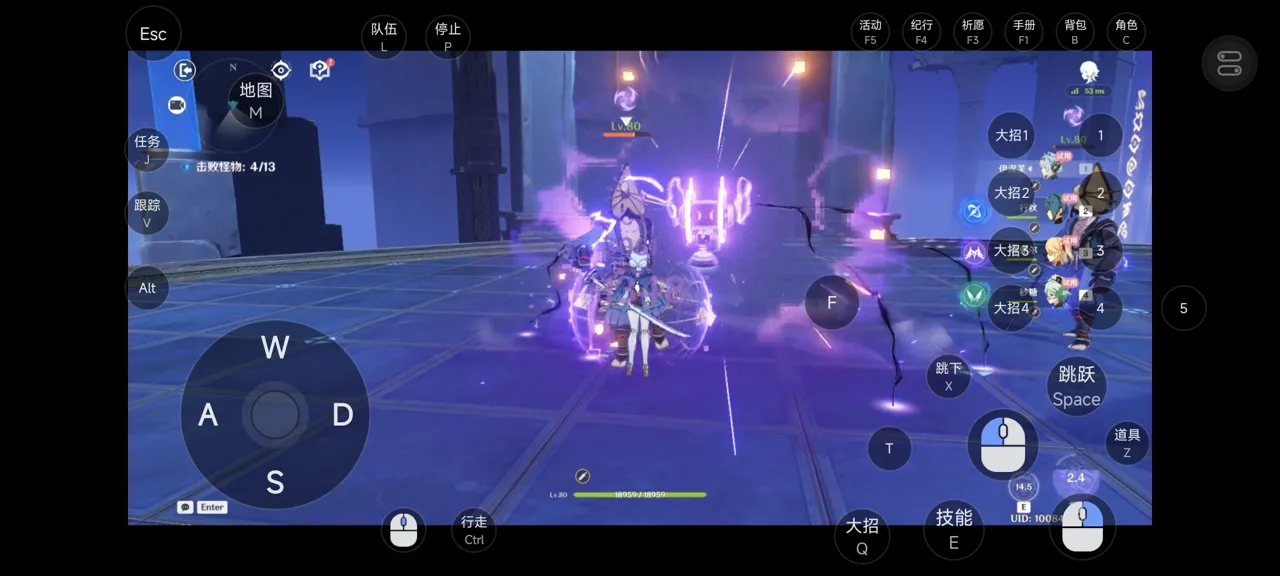 网易UU远程玩《原神》 开箱即用的绝佳操作体验