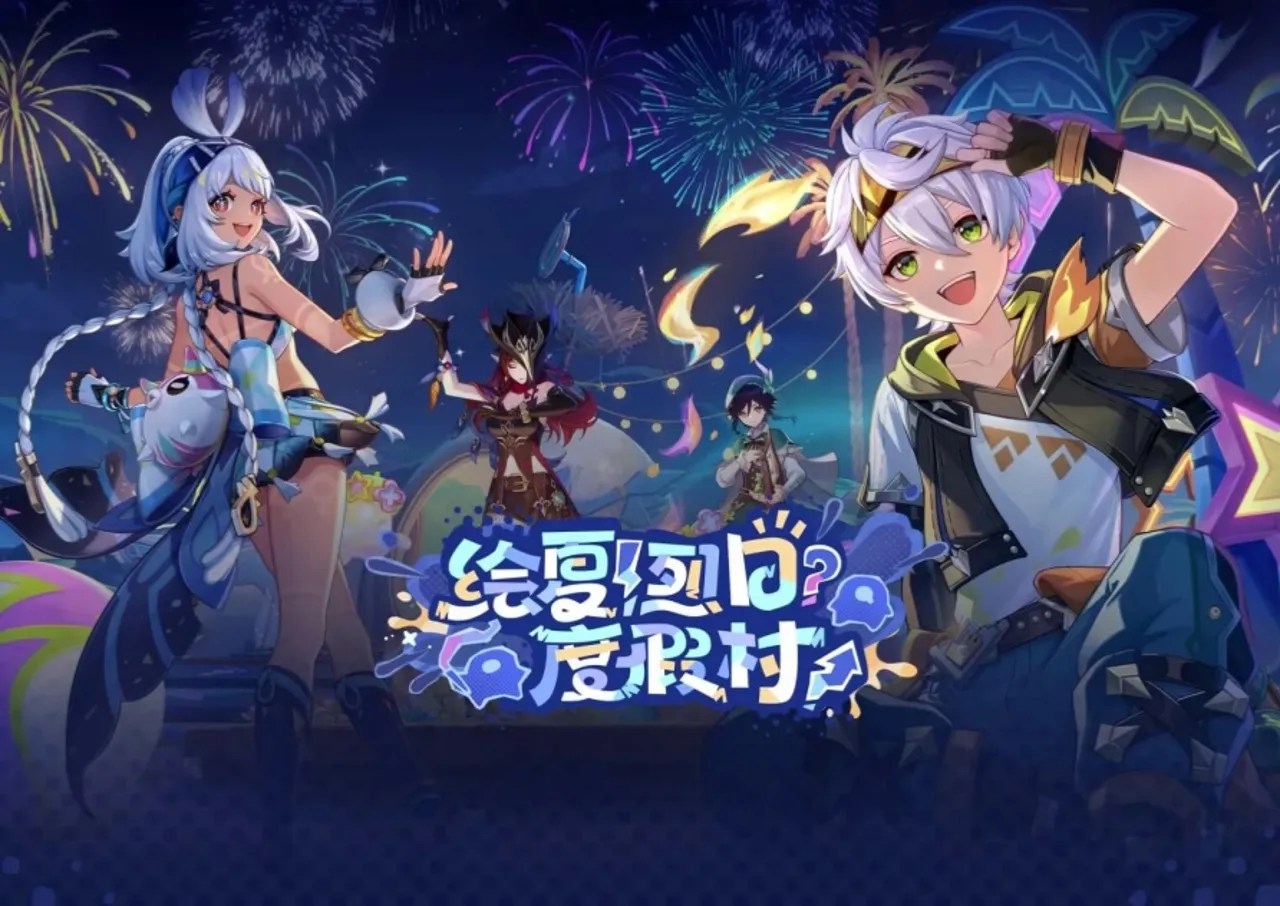 用网易UU远程手机玩《原神》